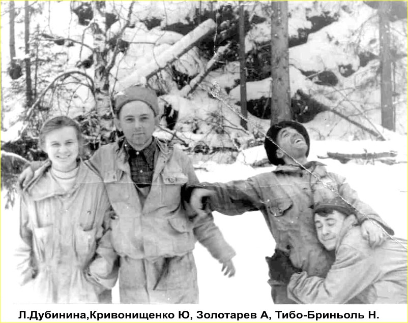 Dyatlov Pass incident victims Dubinina Krivonischenko Zolotaryov and Thibeaux-Brignollel photographed alive during the 1959 expedition